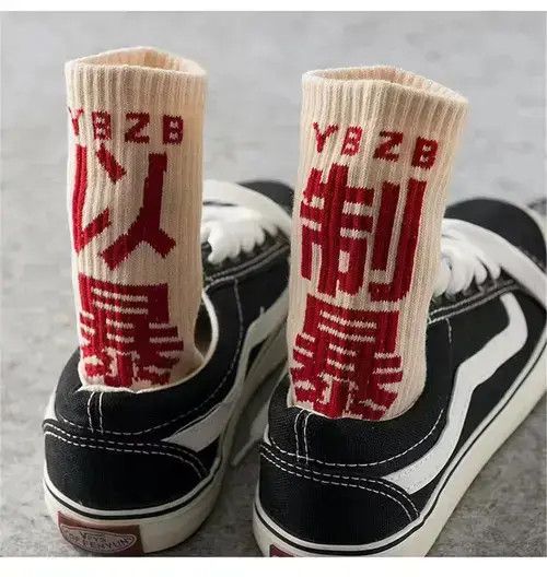 Other Streetwear Casual Skateboard Sock Size ONE SIZE - 4 Thumbnail