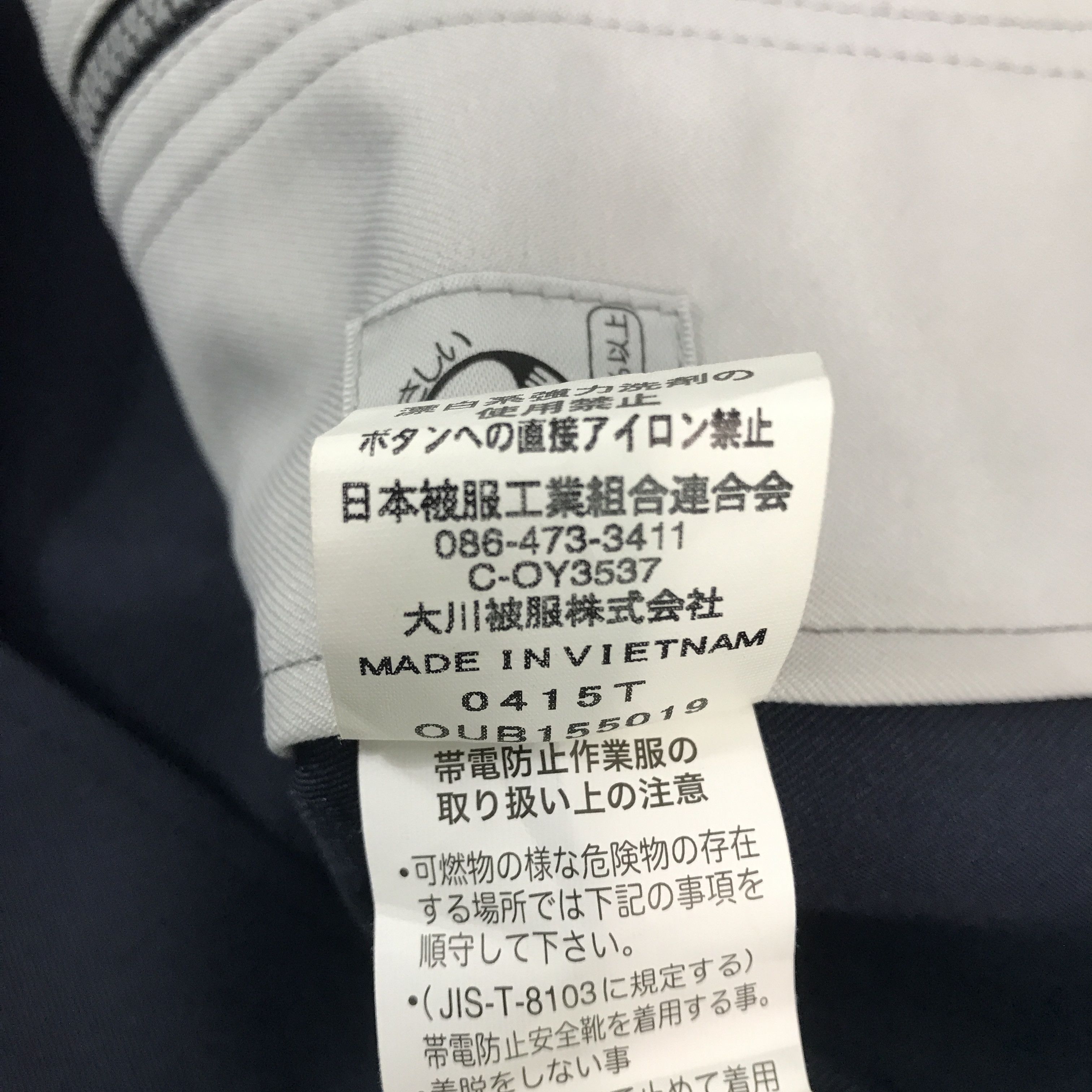 Kansai Yamamoto × Vintage Vintage Nissan Nismo Racing team japan uniform Jacket Size US L / EU 52-54 / 3 - 11 Thumbnail