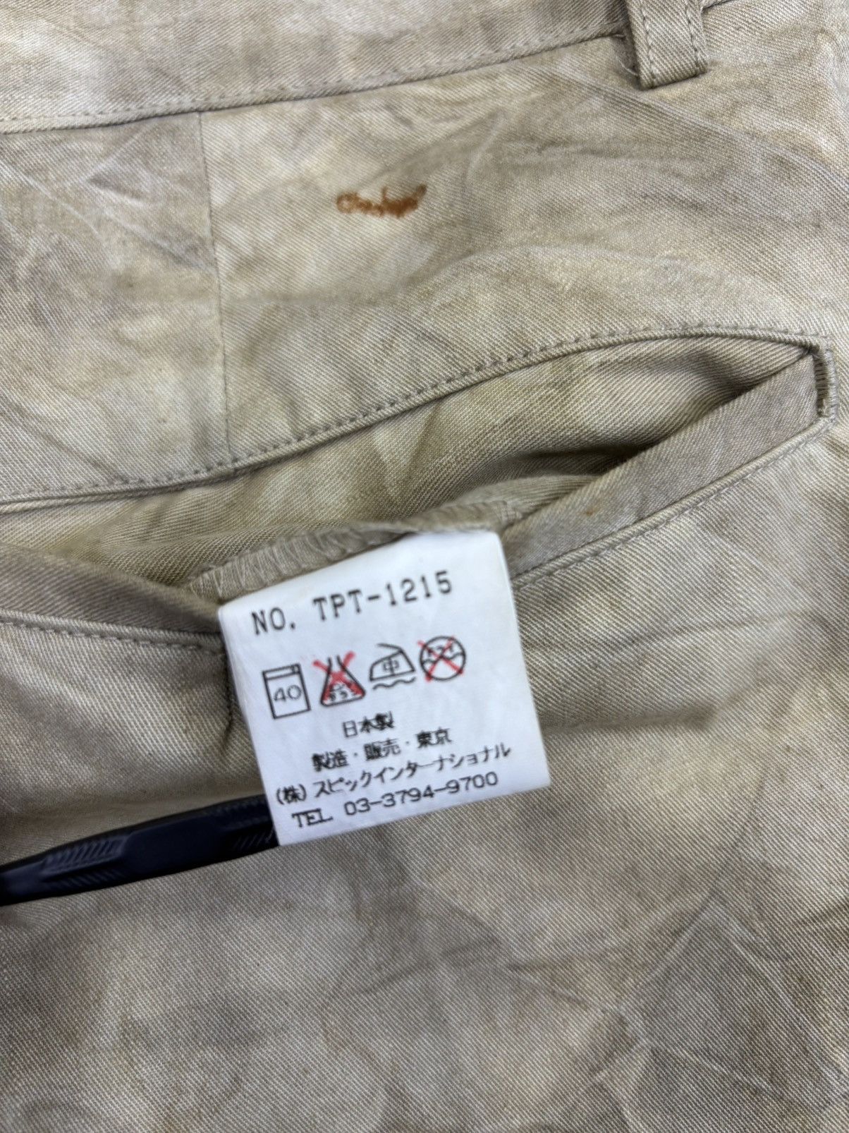 Tornado Mart 💥Artisanal💥Tornado Mart Motives Pant F848 Size US 33 - 10 Thumbnail