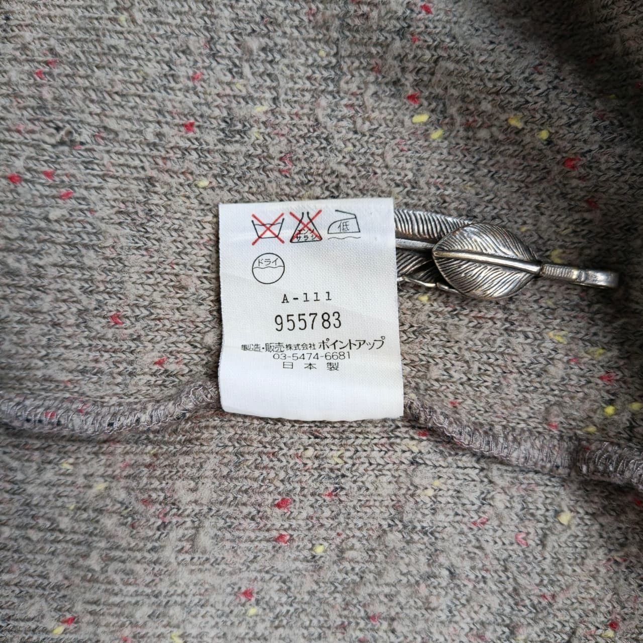 Hai Sporting Gear Hai Sporting Gear by Issey Miyake Boa Fleece Jacket Size US M / EU 48-50 / 2 - 11 Thumbnail