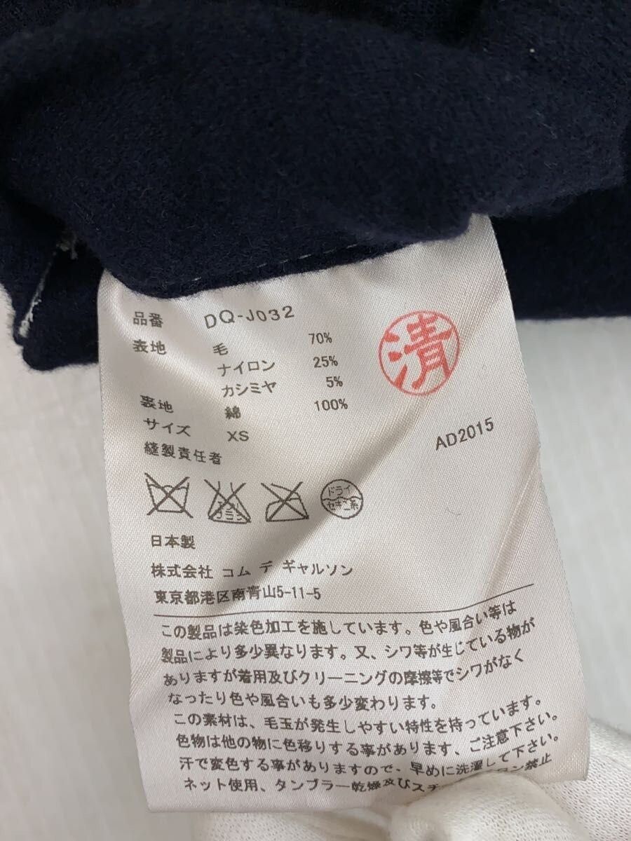 Comme des Garcons Homme Deux 2015 Contrast Stitch Jacket Size US S / EU 44-46 / 1 - 5 Thumbnail
