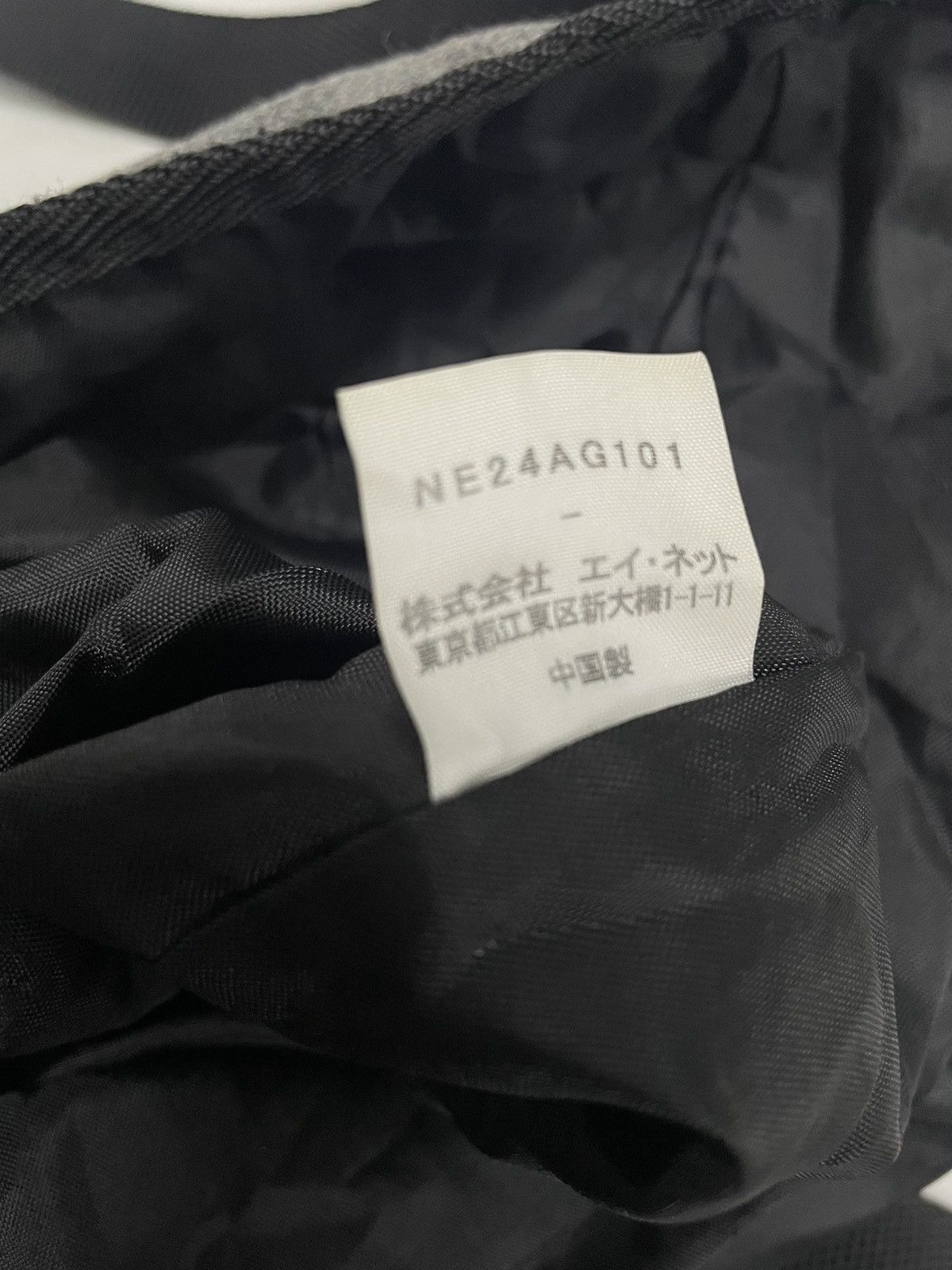 Issey Miyake Issey Miyake Ne Net Bag Size ONE SIZE - 8 Thumbnail