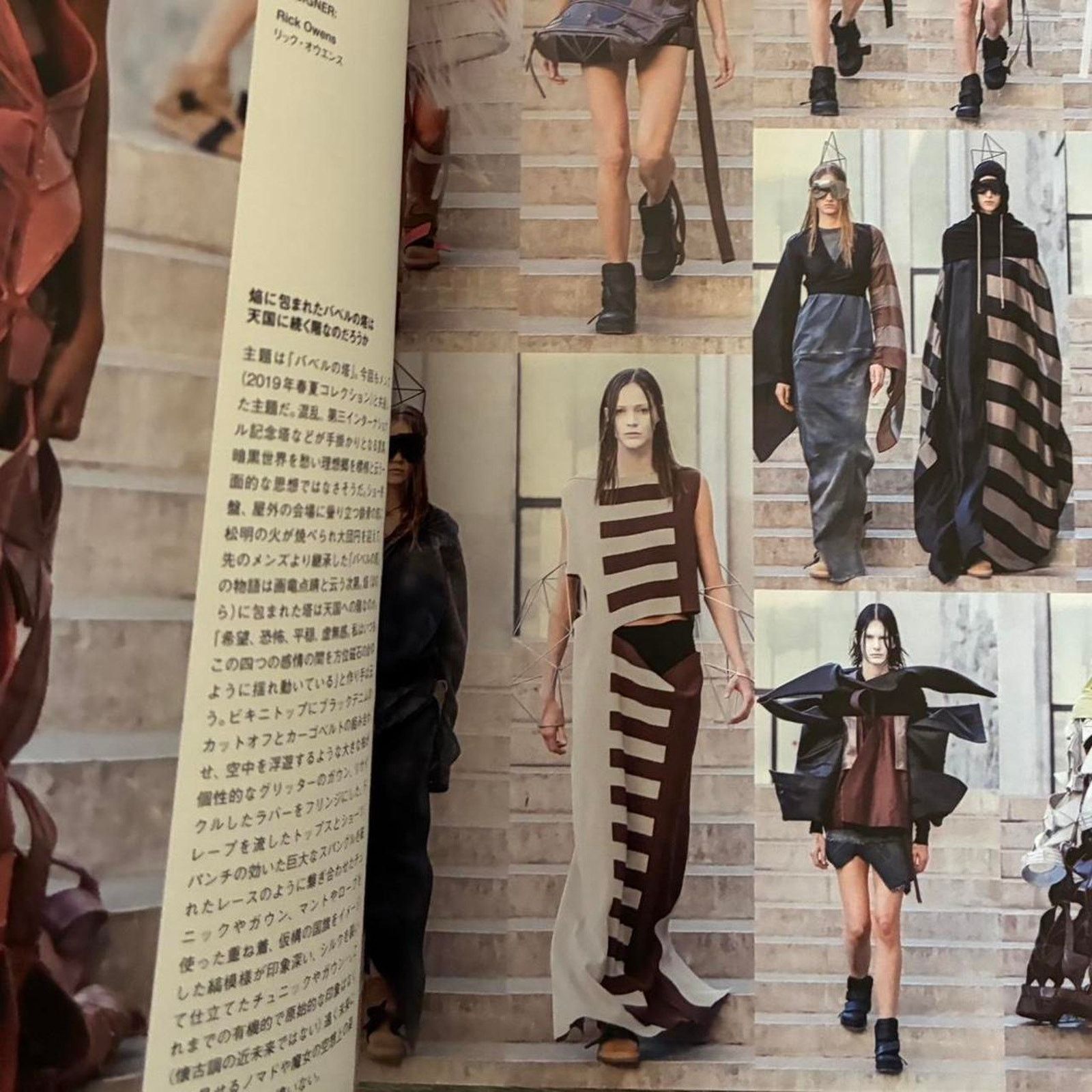 Kiko Kostadinov × Maison Margiela × Rick Owens Quotation Japanese fashion magazine Maison Margiela & others Size ONE SIZE - 4 Thumbnail