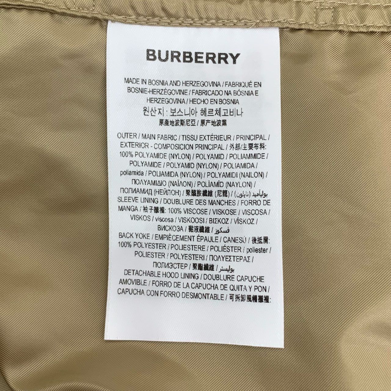 Burberry Burberry Double-Breasted Beige Trench Coat With Plaid Lining Size M / US 6-8 / IT 42-44 - 7 Thumbnail