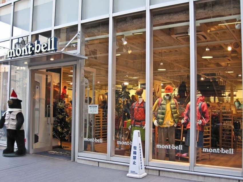 Montbell MONT-BELL OUTDOOR WATERPROOF Size US L / EU 52-54 / 3 - 25 Thumbnail