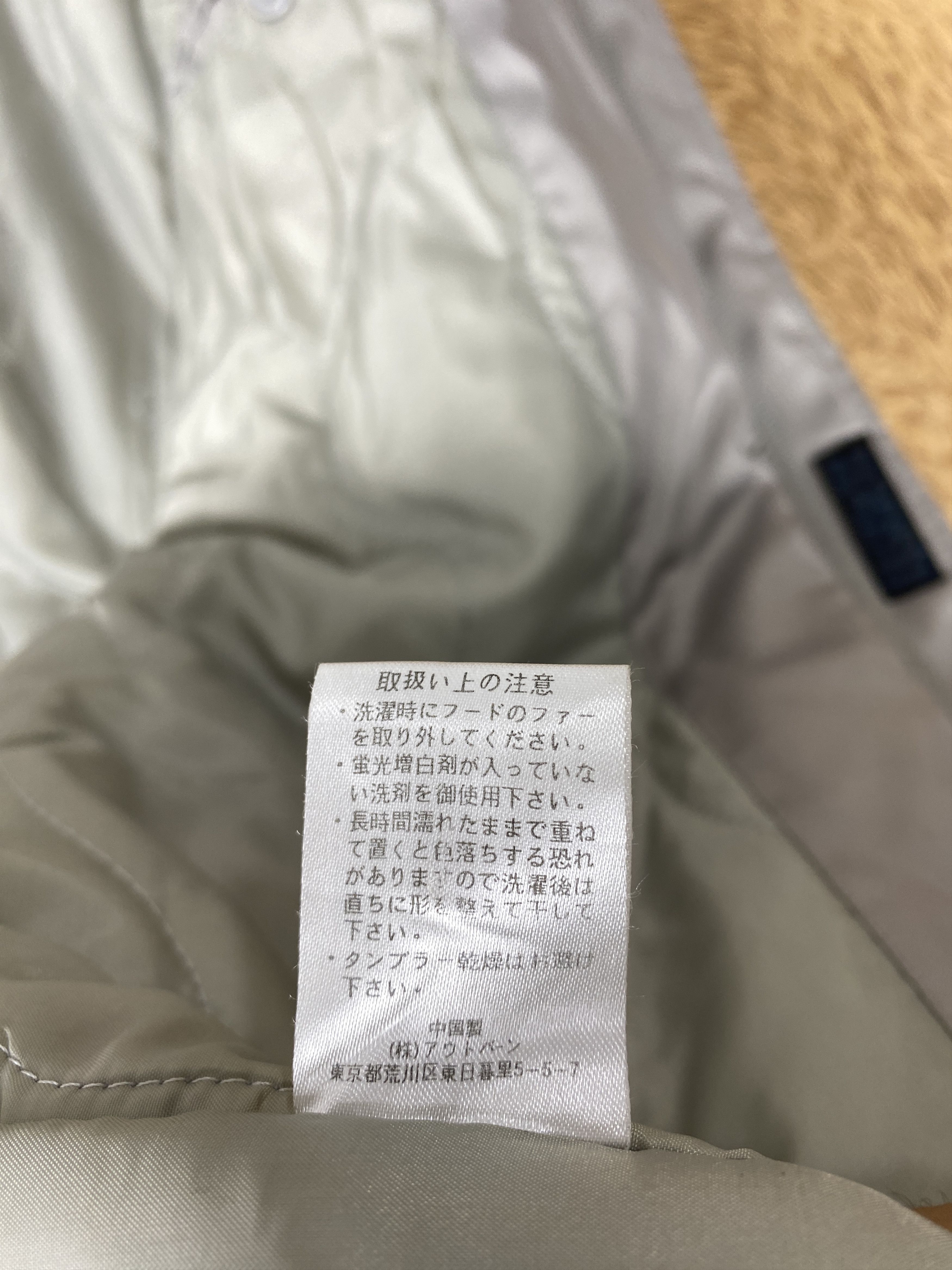 Japanese Brand Vintage Dj Honda Hoodie Quilted Lining Jacket J2013 Size US M / EU 48-50 / 2 - 9 Thumbnail