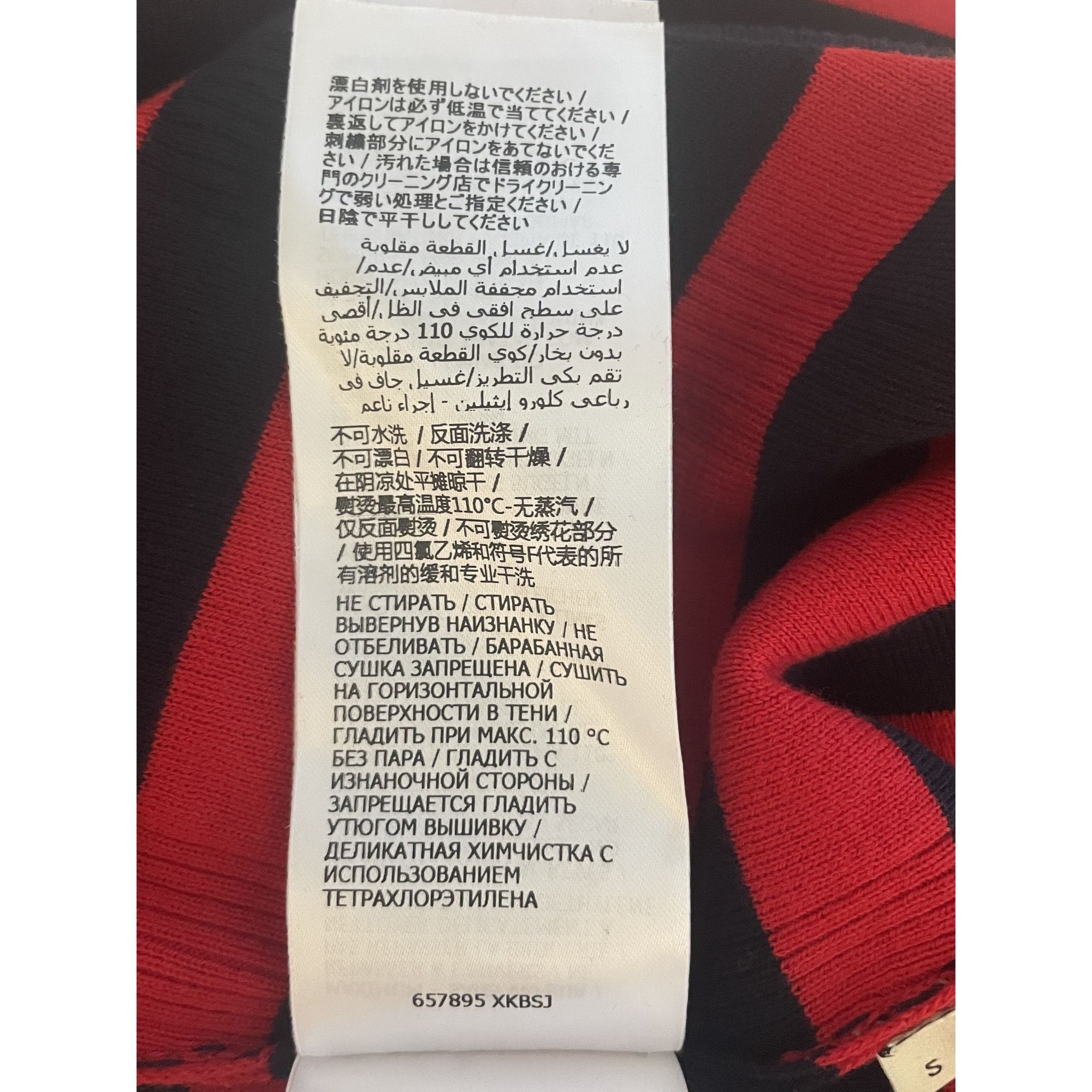 Gucci Gucci Womens Striped Polo Dress With Embroidered Cat Patch R Size S / US 4 / IT 40 - 14 Thumbnail