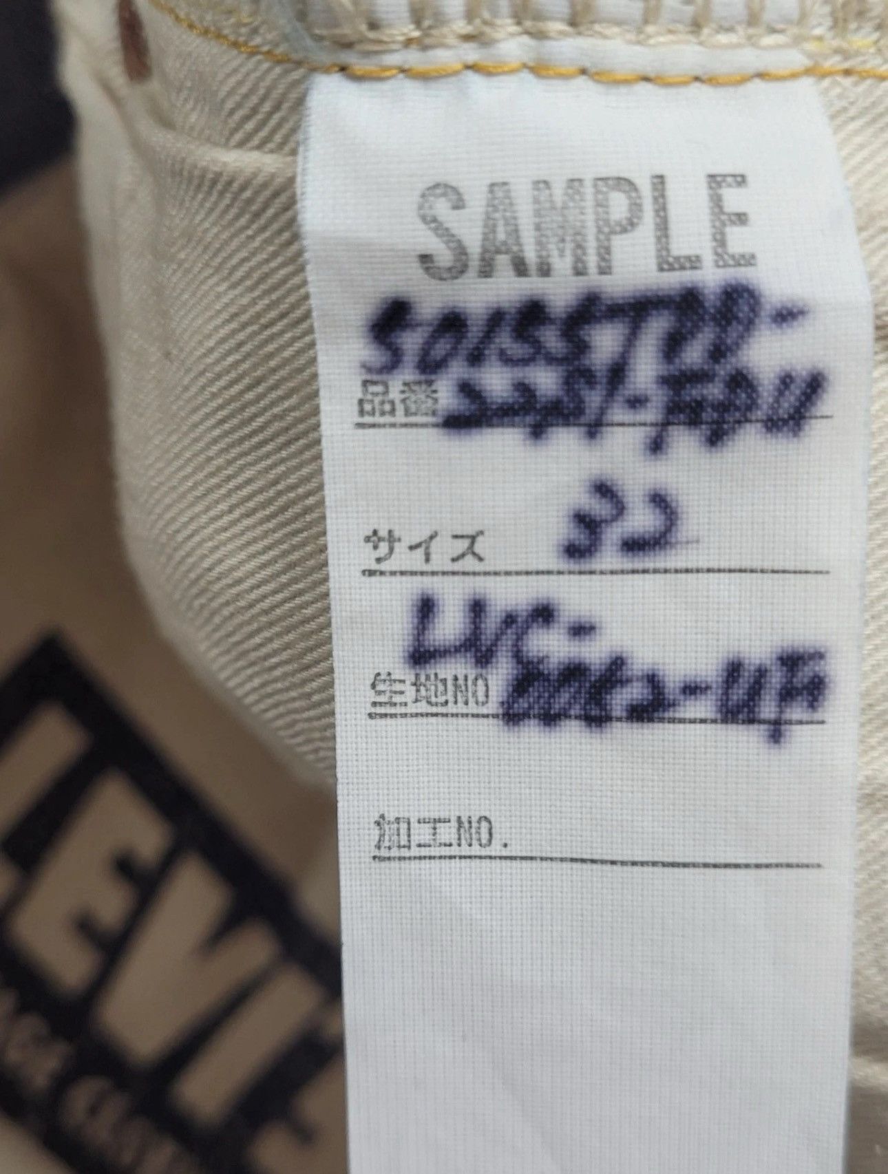 Levi's Vintage Clothing Rare Levis 501xx 1955 Selvedge 32x32 LVC Vintage Big E Size US 32 / EU 48 - 14 Thumbnail