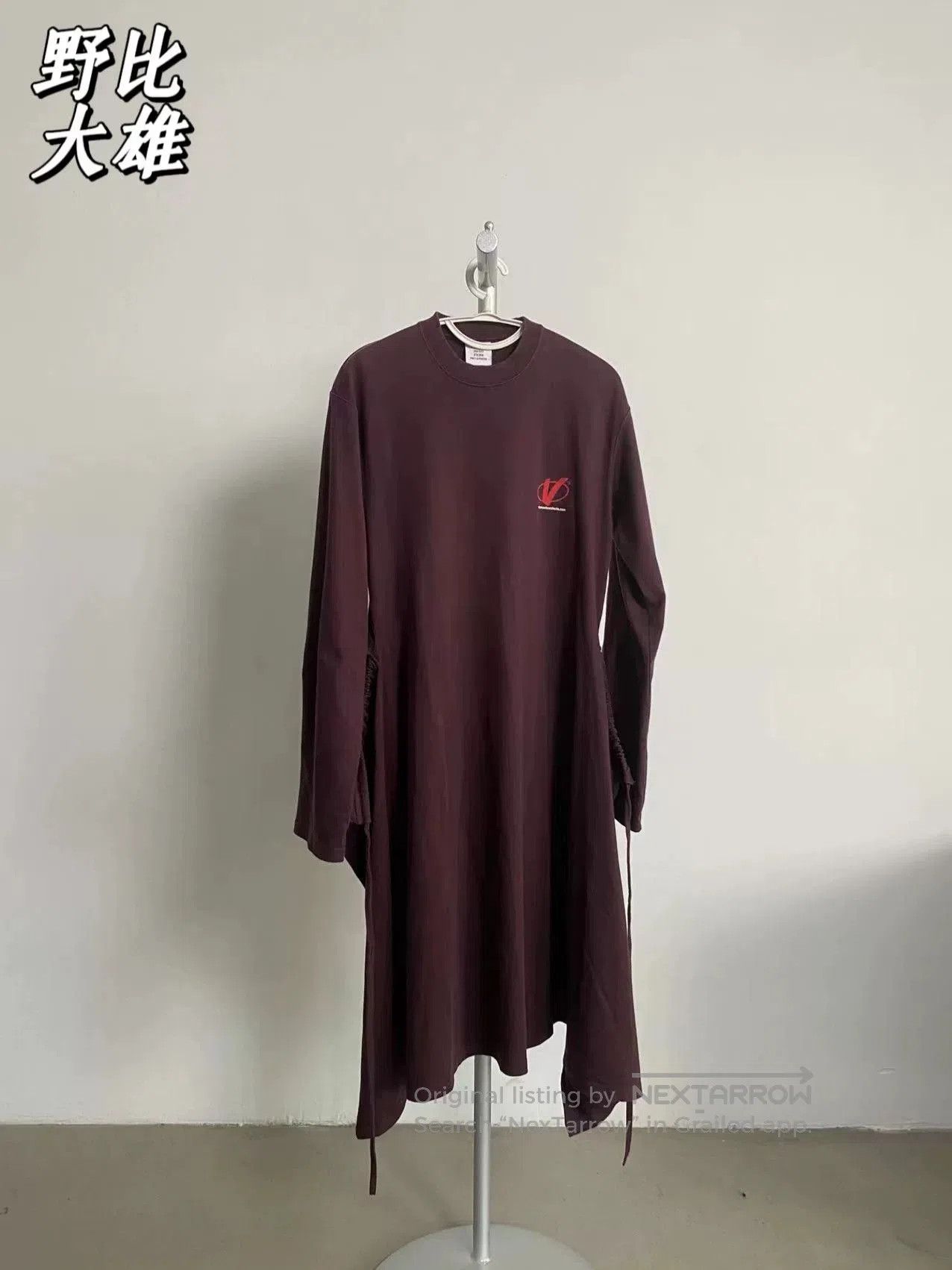 Vetements Vetements FW18 Longline Purple Sweatshirt. Size US S / EU 44-46 / 1 - 1 Thumbnail