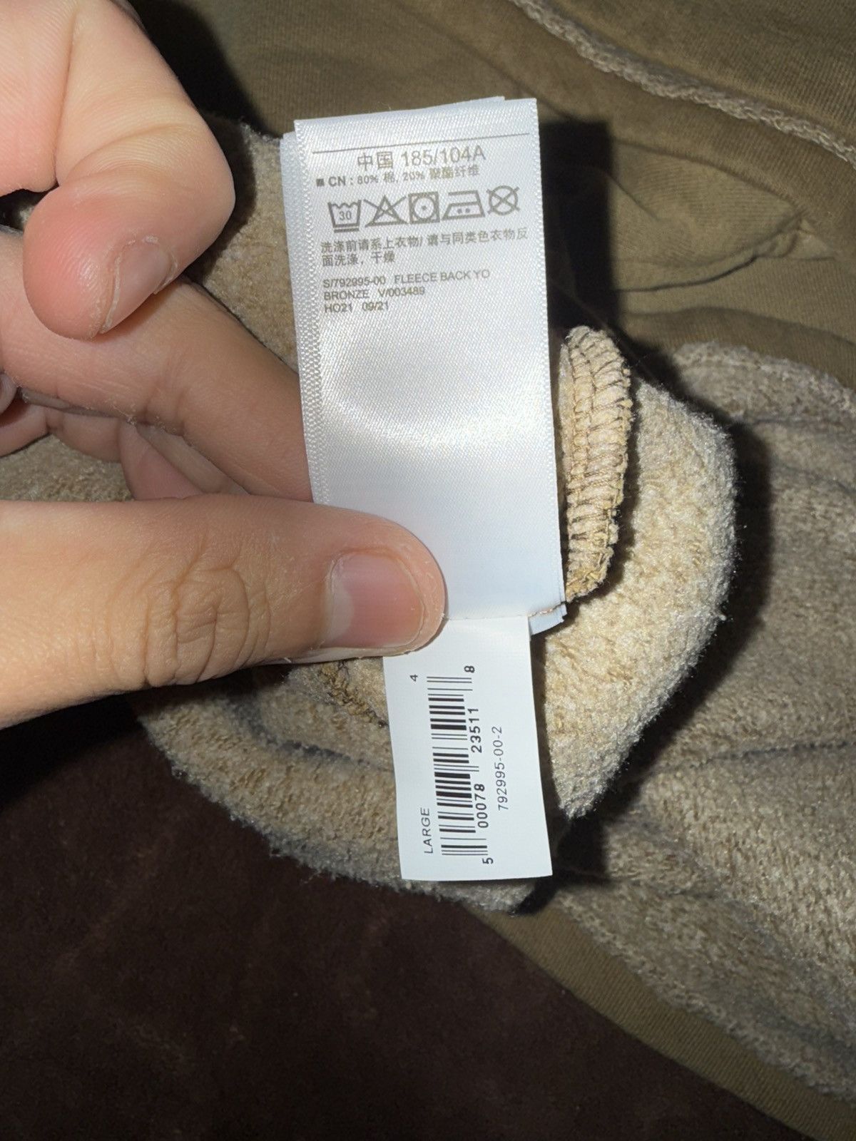 Balenciaga × Gap × Yeezy Bronze Fleece Yoke Tee Size US L / EU 52-54 / 3 - 6 Thumbnail