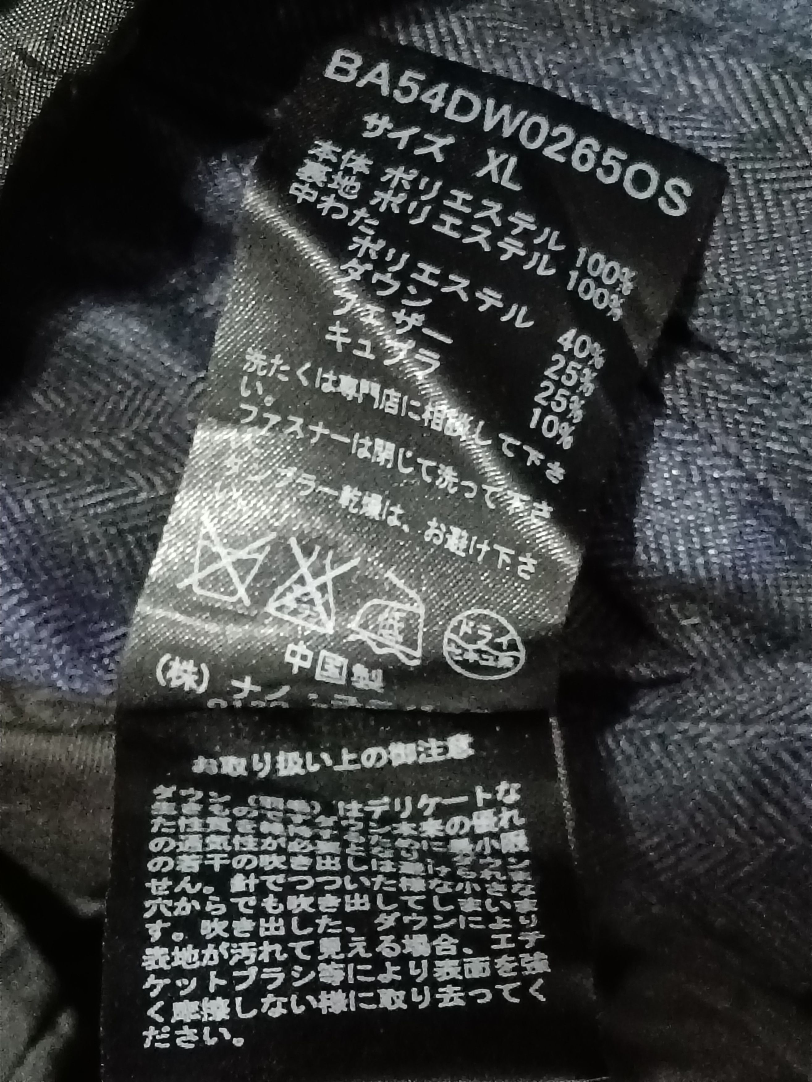 Japanese Brand × NANO universe NANO UNIVERSE CAMO PUFFER JACKET Size US XL / EU 56 / 4 - 4 Thumbnail