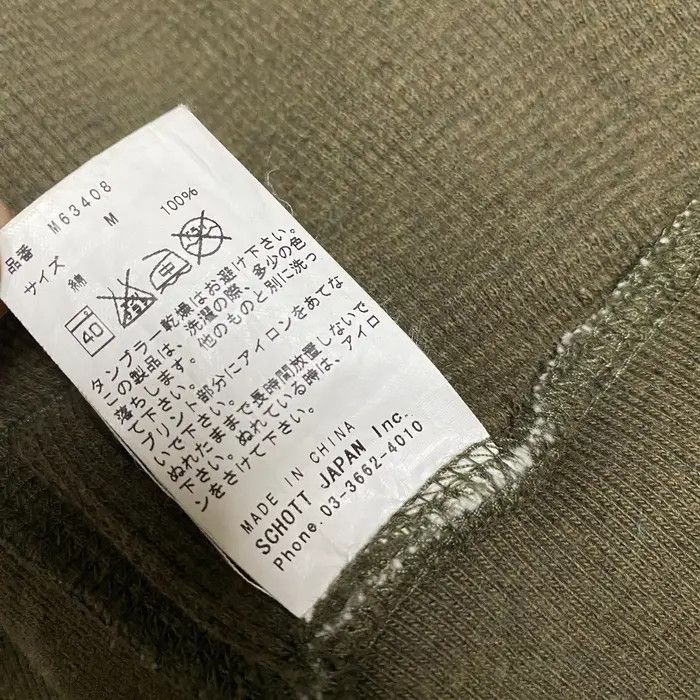 Schott Schott US Air Force Style Zipper Sweater Size US M / EU 48-50 / 2 - 9 Thumbnail