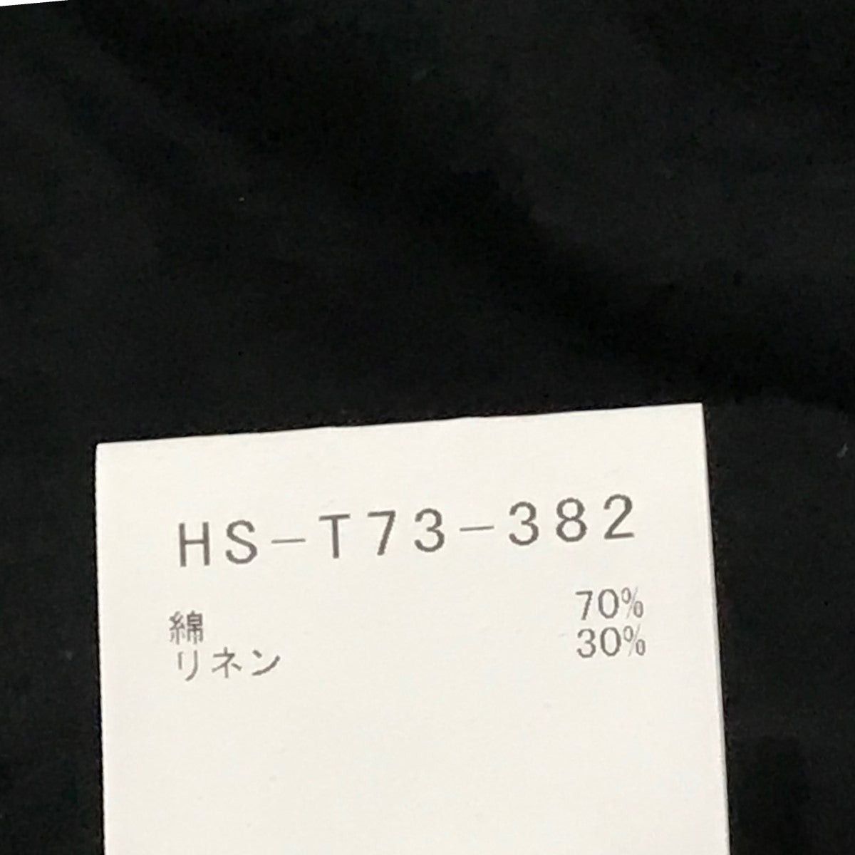 Yohji Yamamoto YYPH 24ss Cotton Linen Asymmetry Cut Saw HS-T73-382 Size US L / EU 52-54 / 3 - 7 Thumbnail