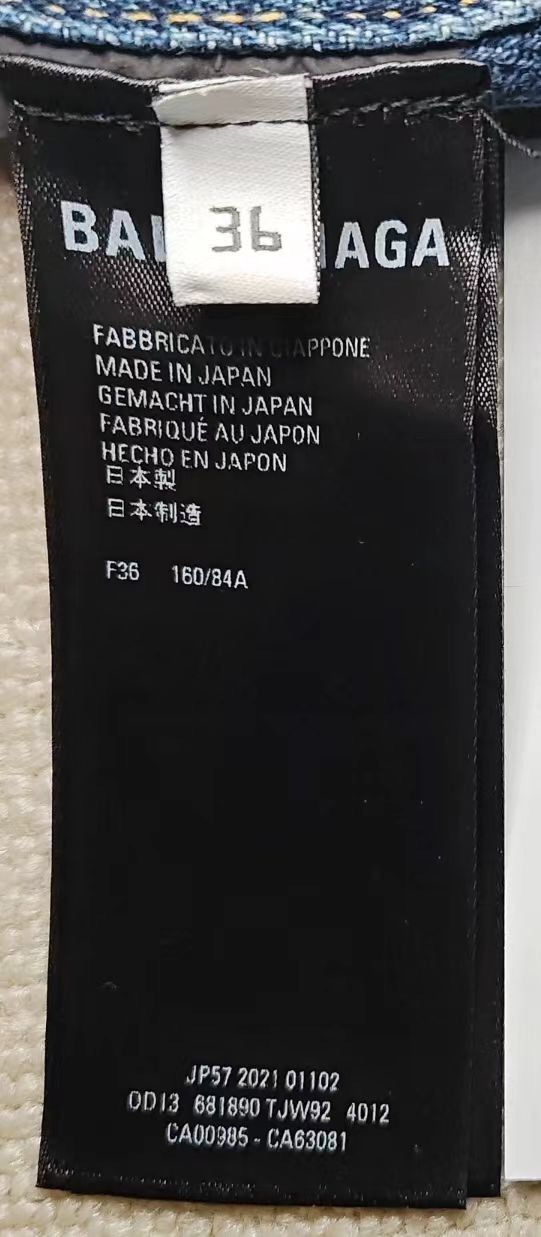 Balenciaga Balenciaga 22fw Padded washed denim cotton jac2412-Nextarrow Size XS / US 0-2 / IT 36-38 - 5 Thumbnail