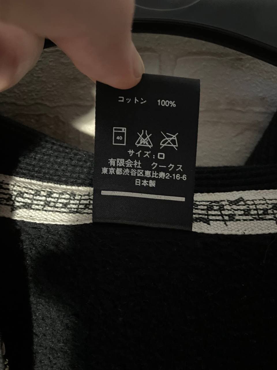 Japanese Brand × Number (N)ine Number (N)ine 4 Pocket zip-hoodie Size US M / EU 48-50 / 2 - 6 Thumbnail