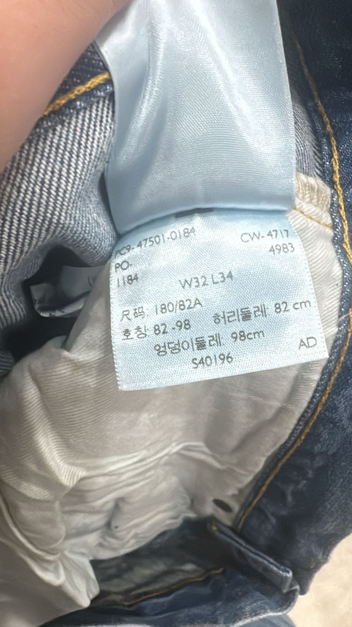 Levi's Vintage Clothing LVC Levi's Vintage Clothing 1947 501XX BigE Selvedge Jeans Size US 32 / EU 48 - 8 Thumbnail
