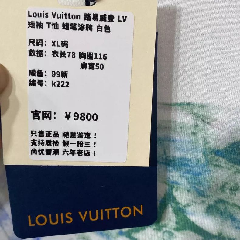 Louis Vuitton LOUIS VUITTON Crayon doodles short sleeves 2504-Nextarrow Size US XL / EU 56 / 4 - 9 Thumbnail