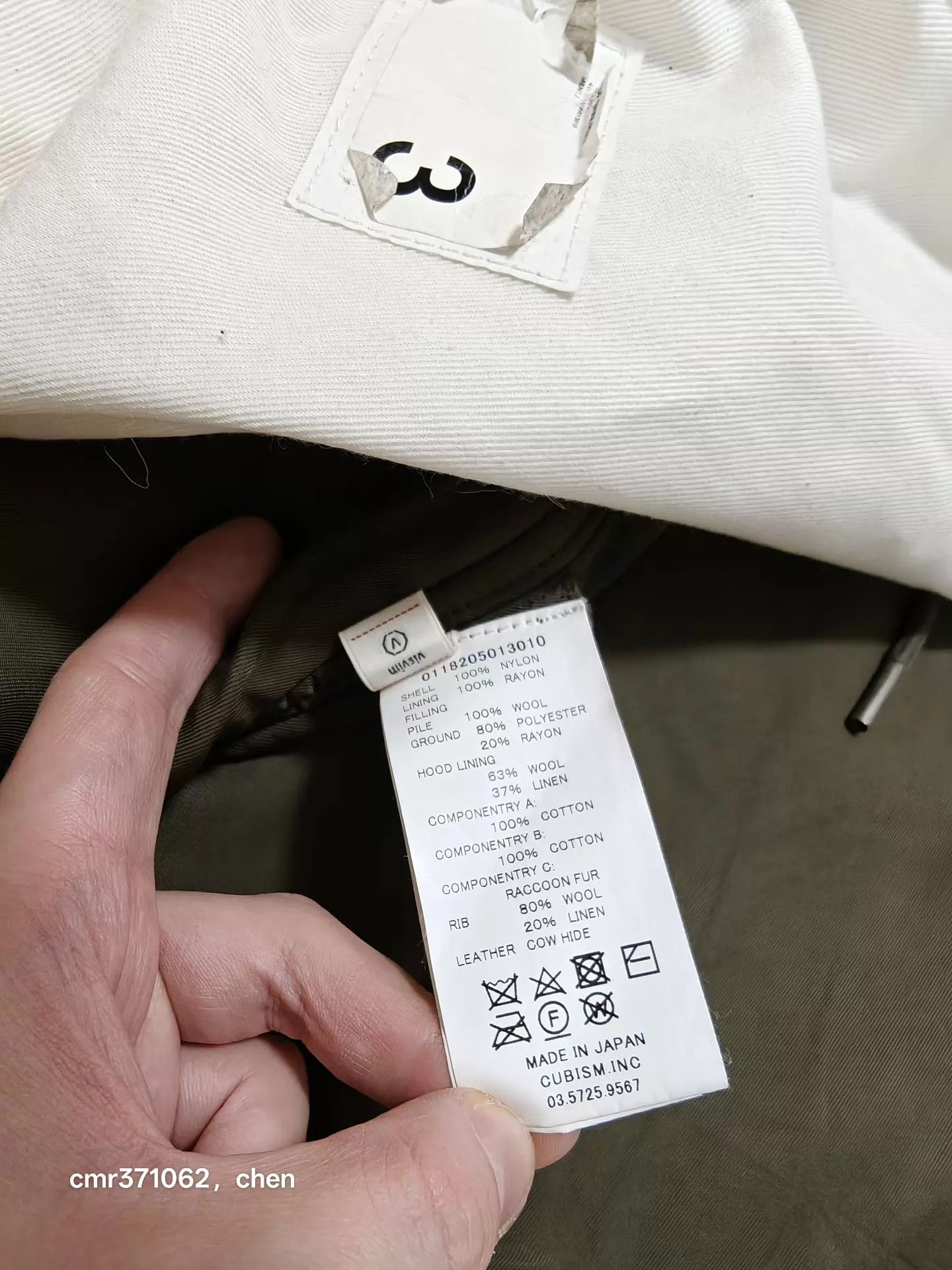 Visvim visvim 18AW Valdez Wool Pile Coat Olive Size 3 Size US L / EU 52-54 / 3 - 8 Thumbnail