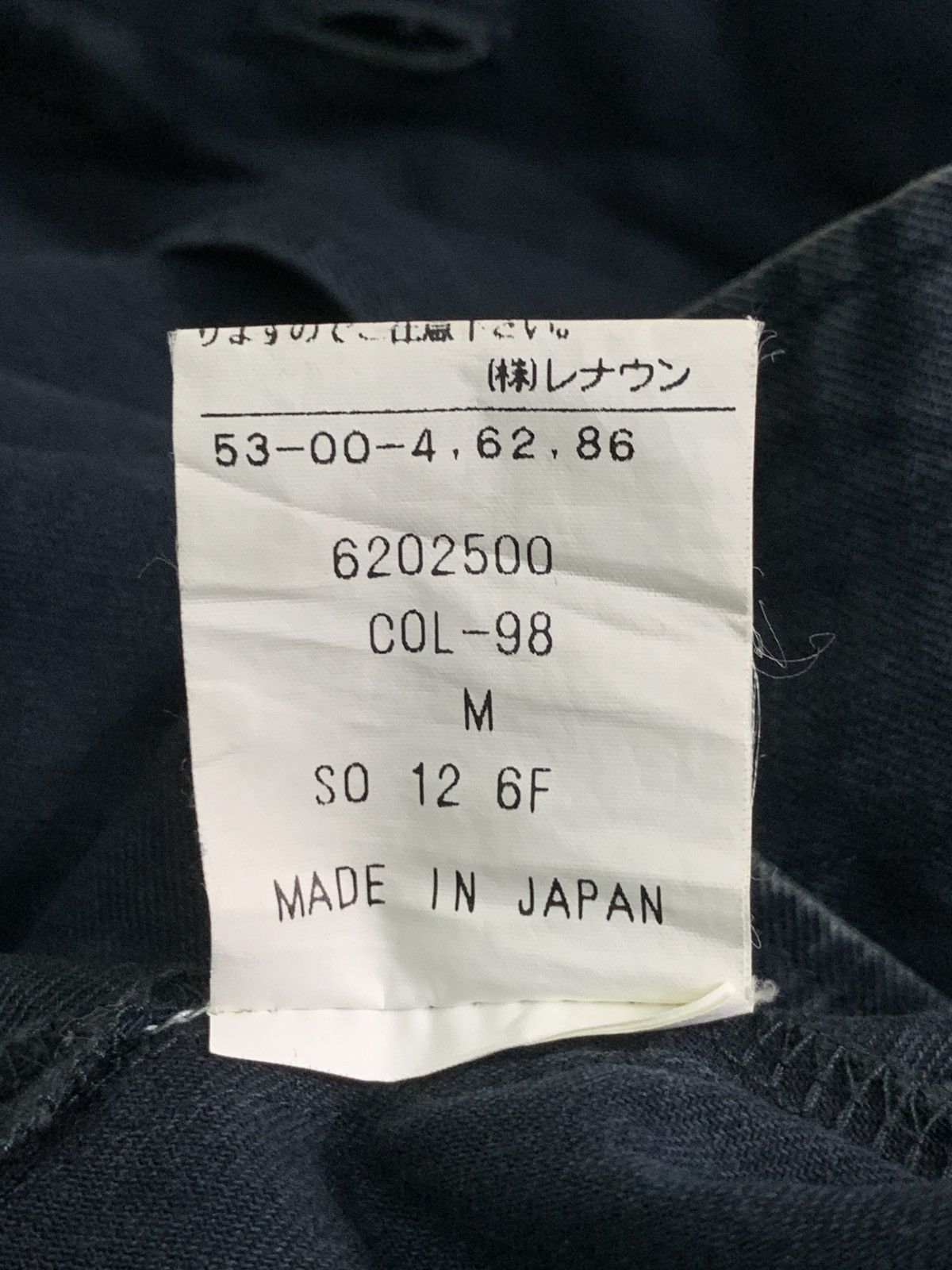 RENOWN Rare Design Vintage Renown Simple Life Chore Jacket Size M / US 6-8 / IT 42-44 - 6 Thumbnail