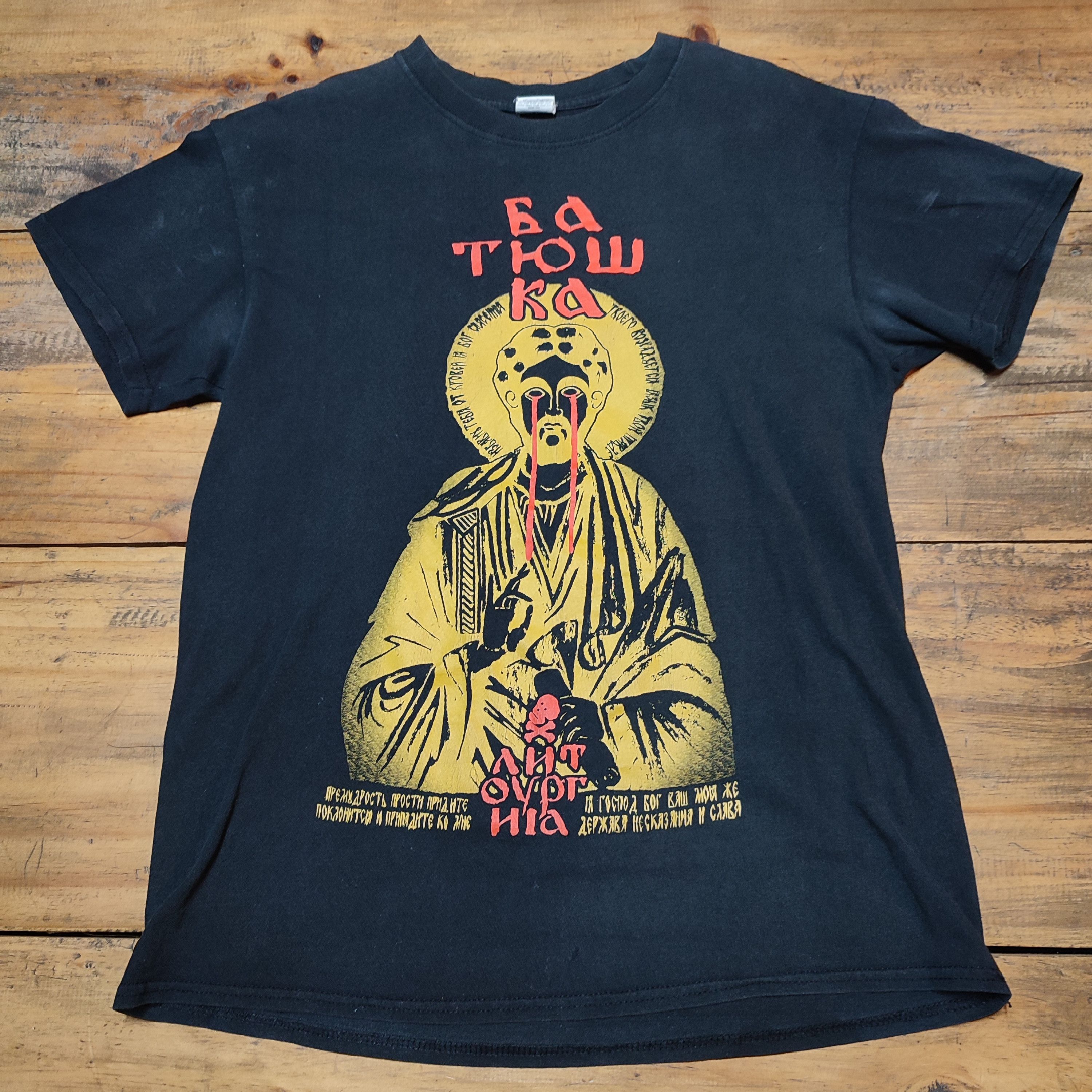 Band Tees × Vintage BATUSHKA T-shirt Size US M / EU 48-50 / 2 - 2 Thumbnail