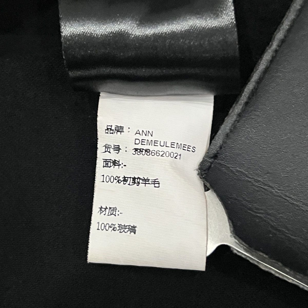 Ann Demeulemeester Ann Demeulemeester SS09Runway Asymmetric “Glass” Vest Jacket Size XS / US 0-2 / IT 36-38 - 24 Thumbnail