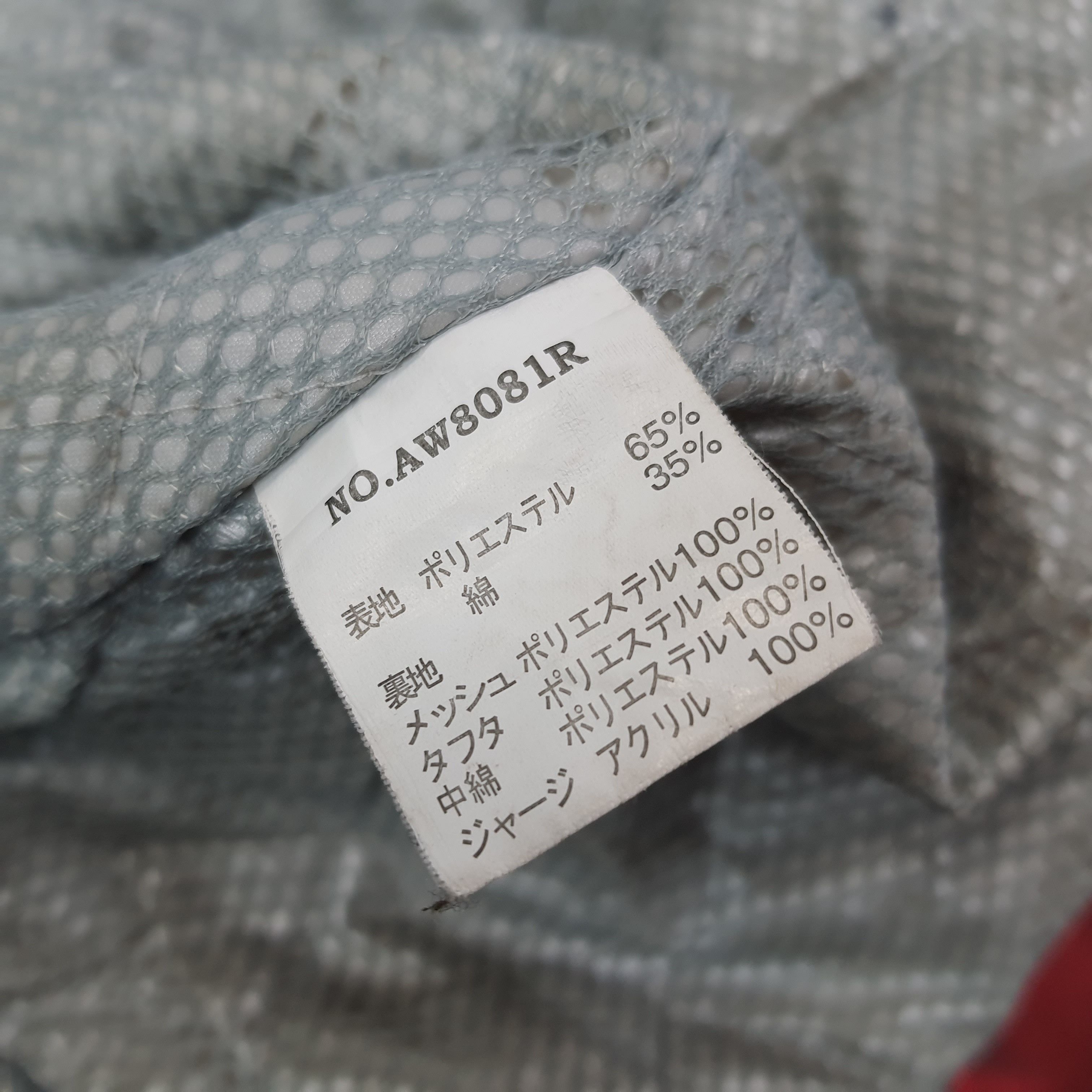 Vintage Nissan Racing Custom Nismo Logo Jacket C264N16