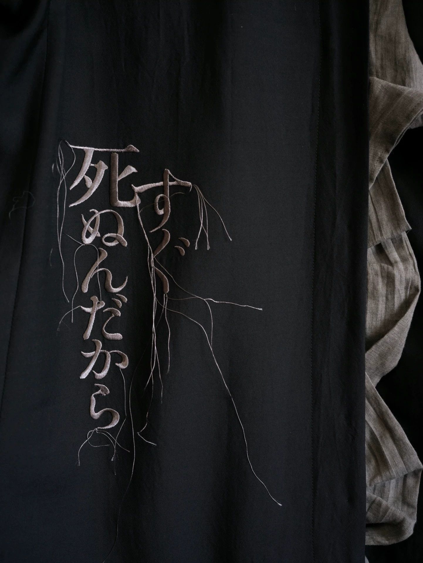 Yohji Yamamoto Yohji Yamamoto 24SS Embroidered Ruffle Jacket Gray Size 2 Size US M / EU 48-50 / 2 - 8 Thumbnail