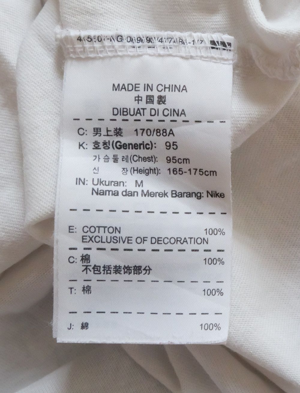 Nike Nike Track Club T-Shirt Size US M / EU 48-50 / 2 - 4 Thumbnail