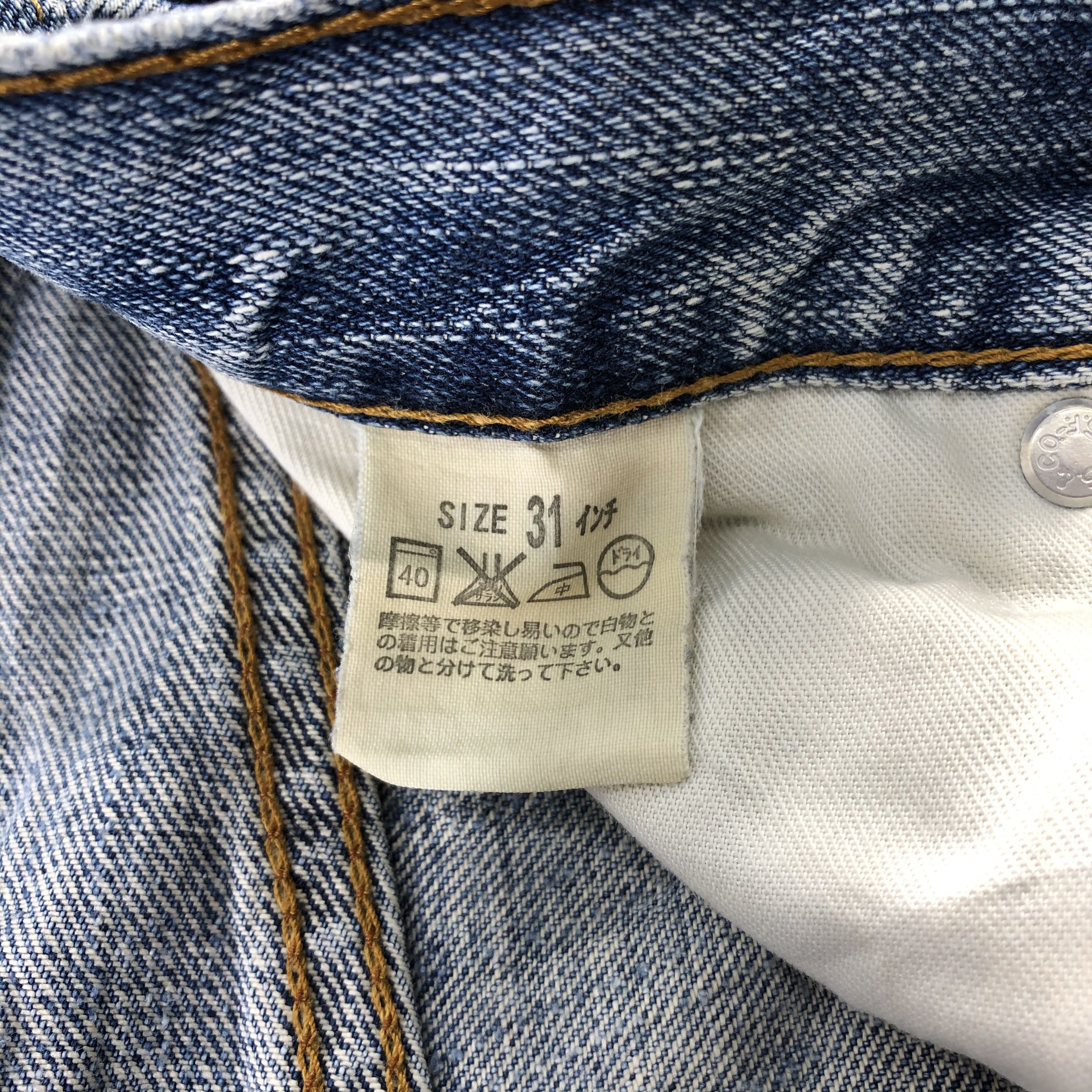 Levi's × Vintage 90s Vintage Levis 503 Jeans-JM2024 Size US 32 / EU 48 - 10 Thumbnail
