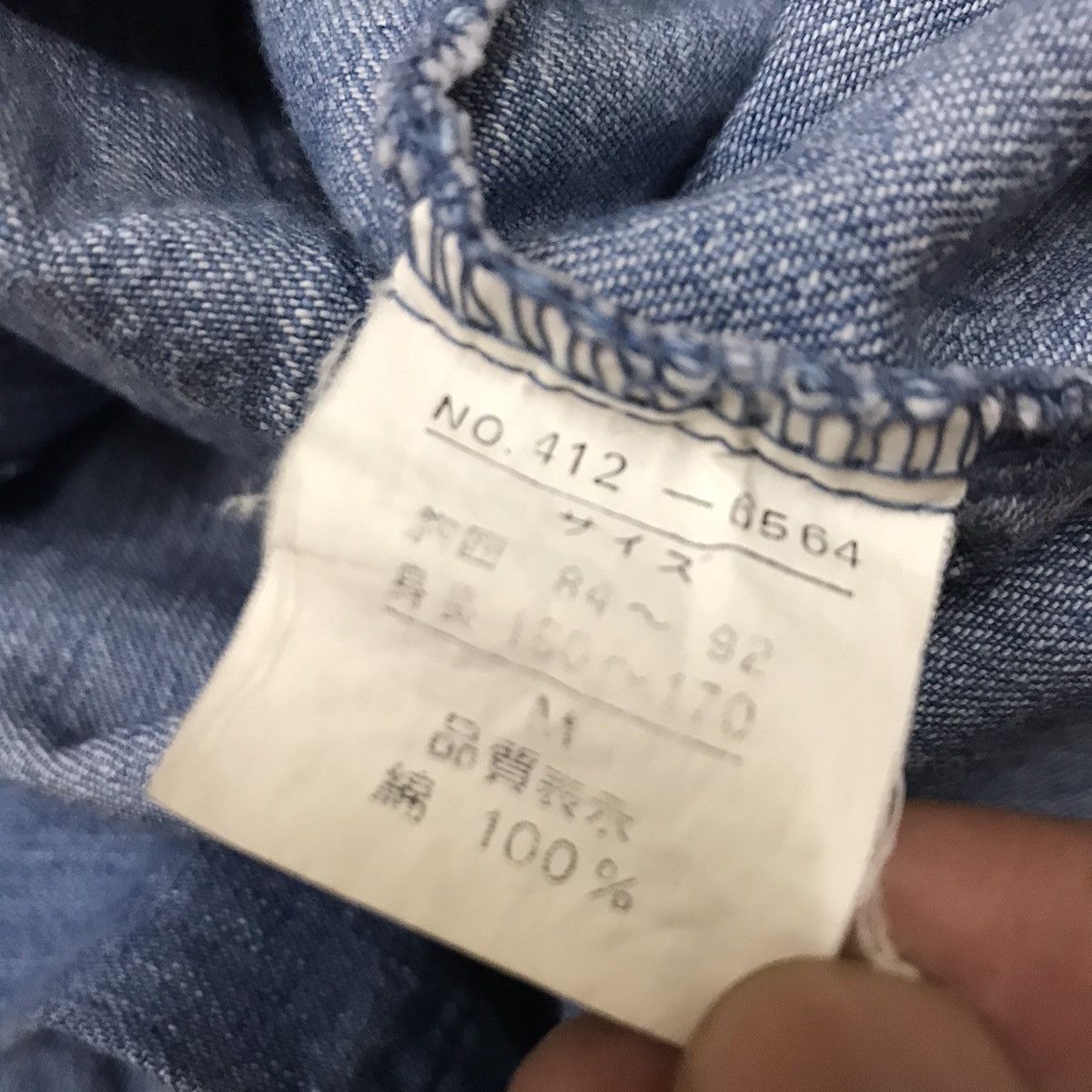 Japanese Brand Vintage Andlo Chambray Chore Jacket Denim Size US M / EU 48-50 / 2 - 3 Thumbnail