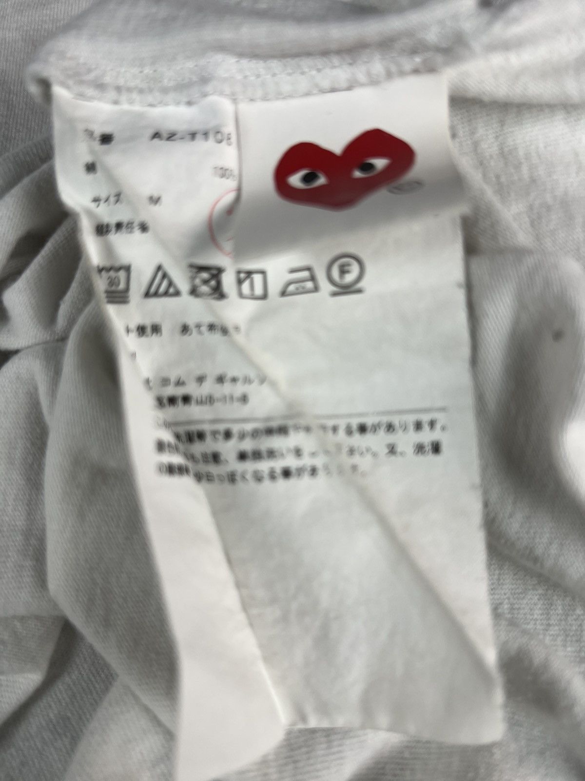 Comme des Garcons Comme des Garçons PLAY Red Heart Logo Tee – White – Size M Size US M / EU 48-50 / 2 - 3 Thumbnail