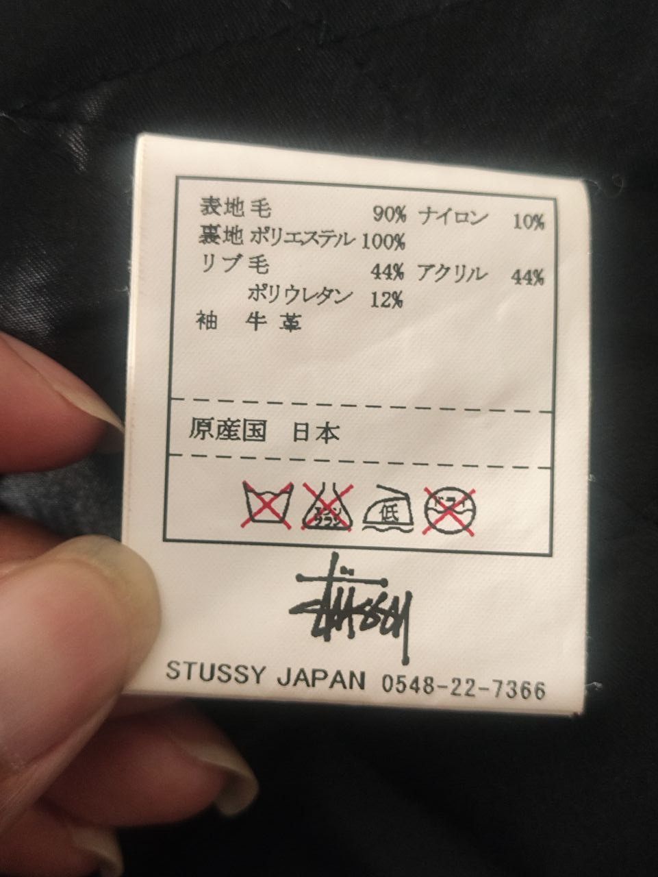 Stussy Stussy x Nine Rulaz Line x Mighty Crown Varsity Jacket Size US L / EU 52-54 / 3 - 8 Thumbnail