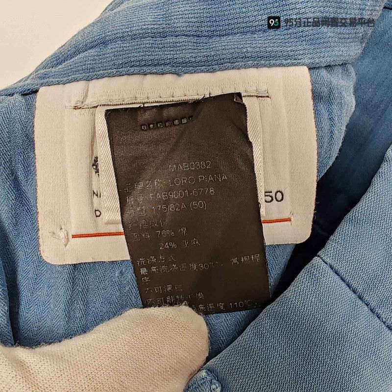 Loro Piana Loro Piana Men's Solid Color Jeans Size US 32 / EU 48 - 1 Thumbnail