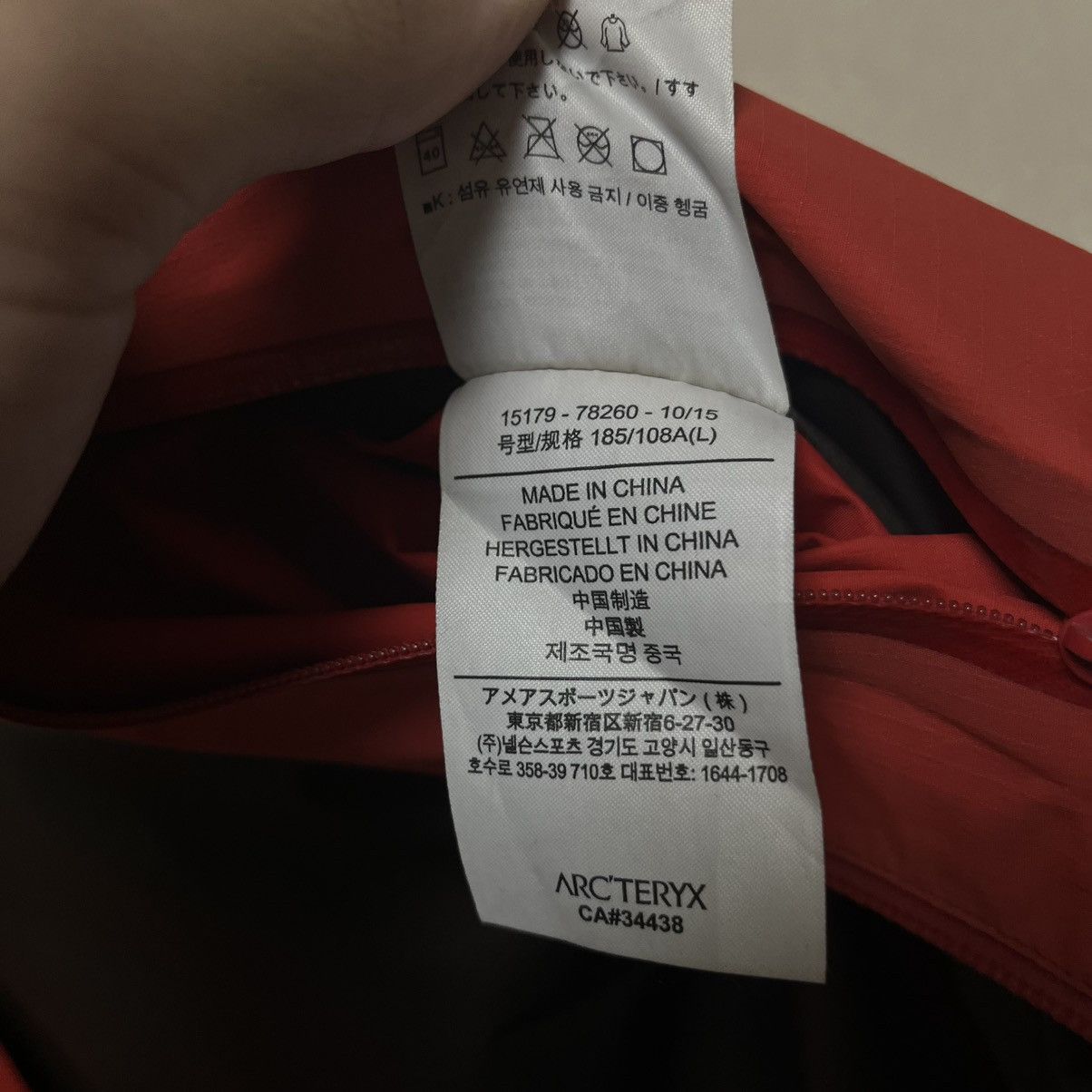 Arc'teryx Men's Arcteryx Beta Gore-Tex Jacket Size US L / EU 52-54 / 3 - 12 Thumbnail