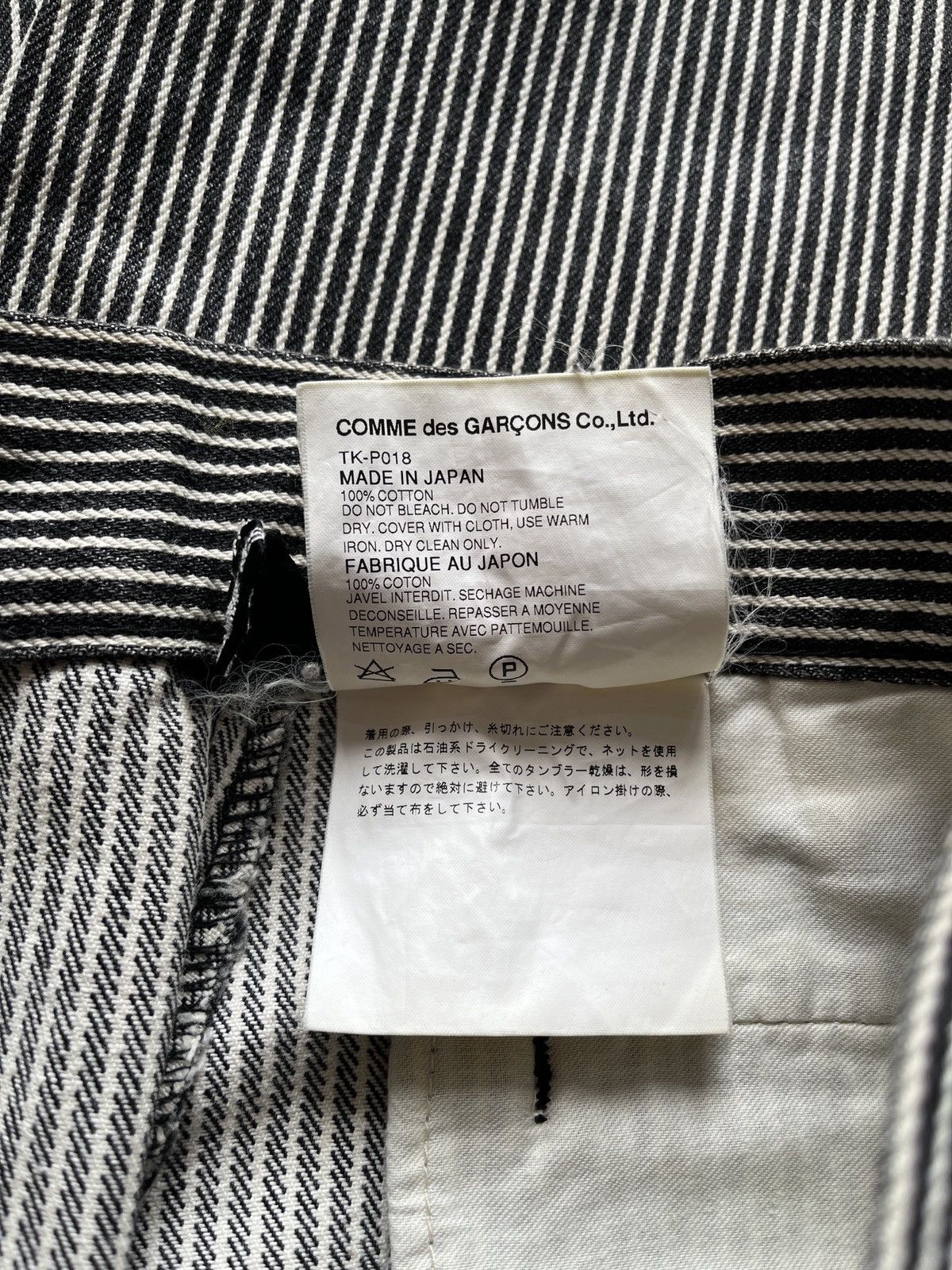 Comme des Garcons AD2003 COMME DES GARCONS Stripe Hickory Cut Short Pants Size US 28 / EU 44 - 6 Thumbnail