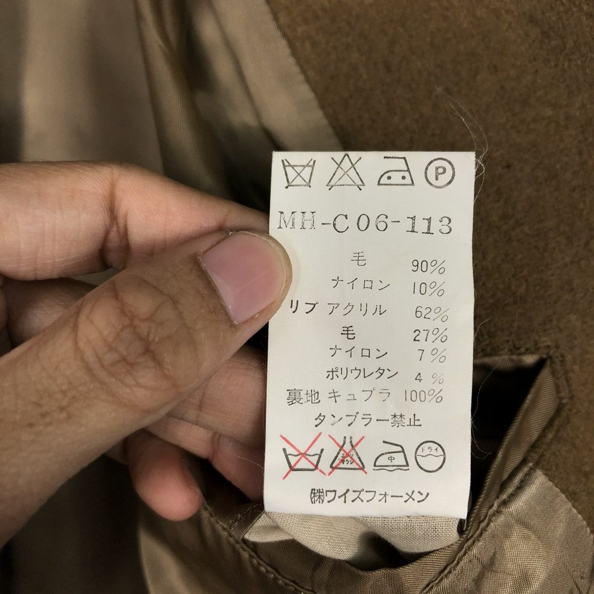 Yohji Yamamoto 🔥VINTAGE CHORE WOOL JACKET Y’S FOR MEN ZIPPER HIGH COLLAR Size US M / EU 48-50 / 2 - 23 Thumbnail