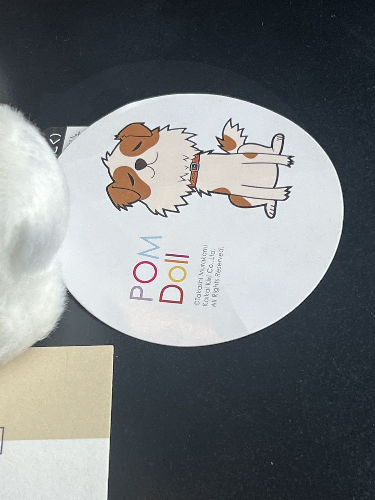Takashi Murakami Takashi murakami pom doll dog Size ONE SIZE - 2 Thumbnail