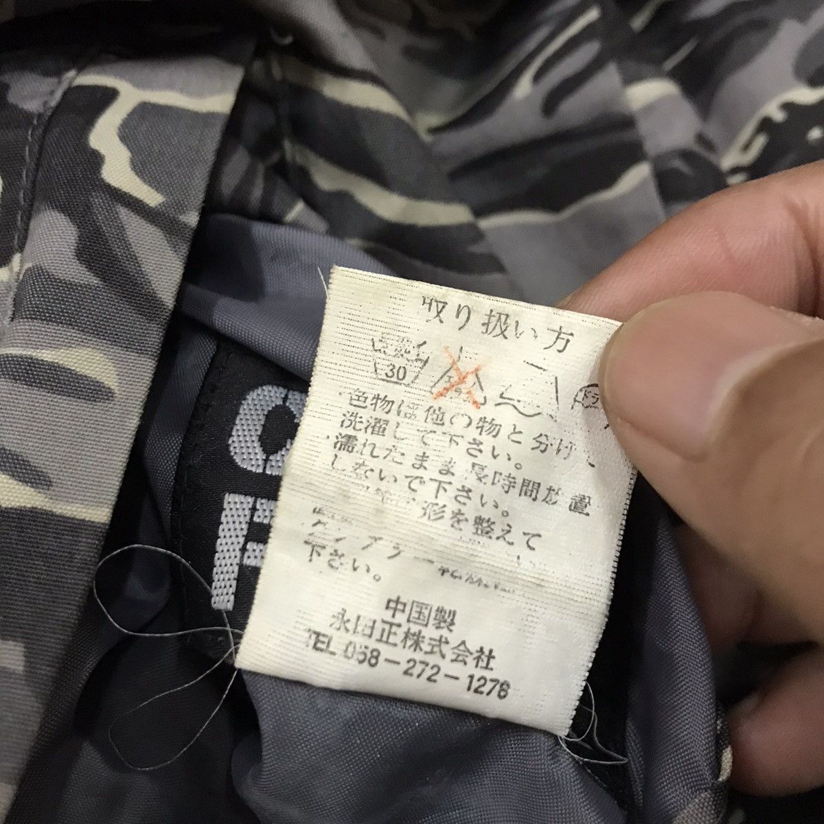 Japanese Brand × Vintage Vintage Cross Fader Riversible Tiger Stripe Camo Jacket Size US L / EU 52-54 / 3 - 12 Thumbnail