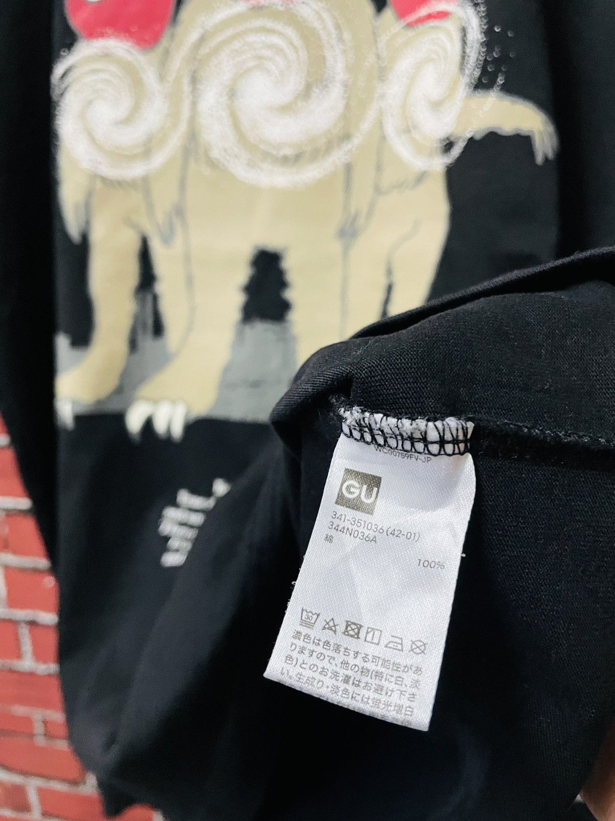 Designer × GU × Undercover UNDERCOVER X GU SHIRT Size US XL / EU 56 / 4 - 8 Thumbnail