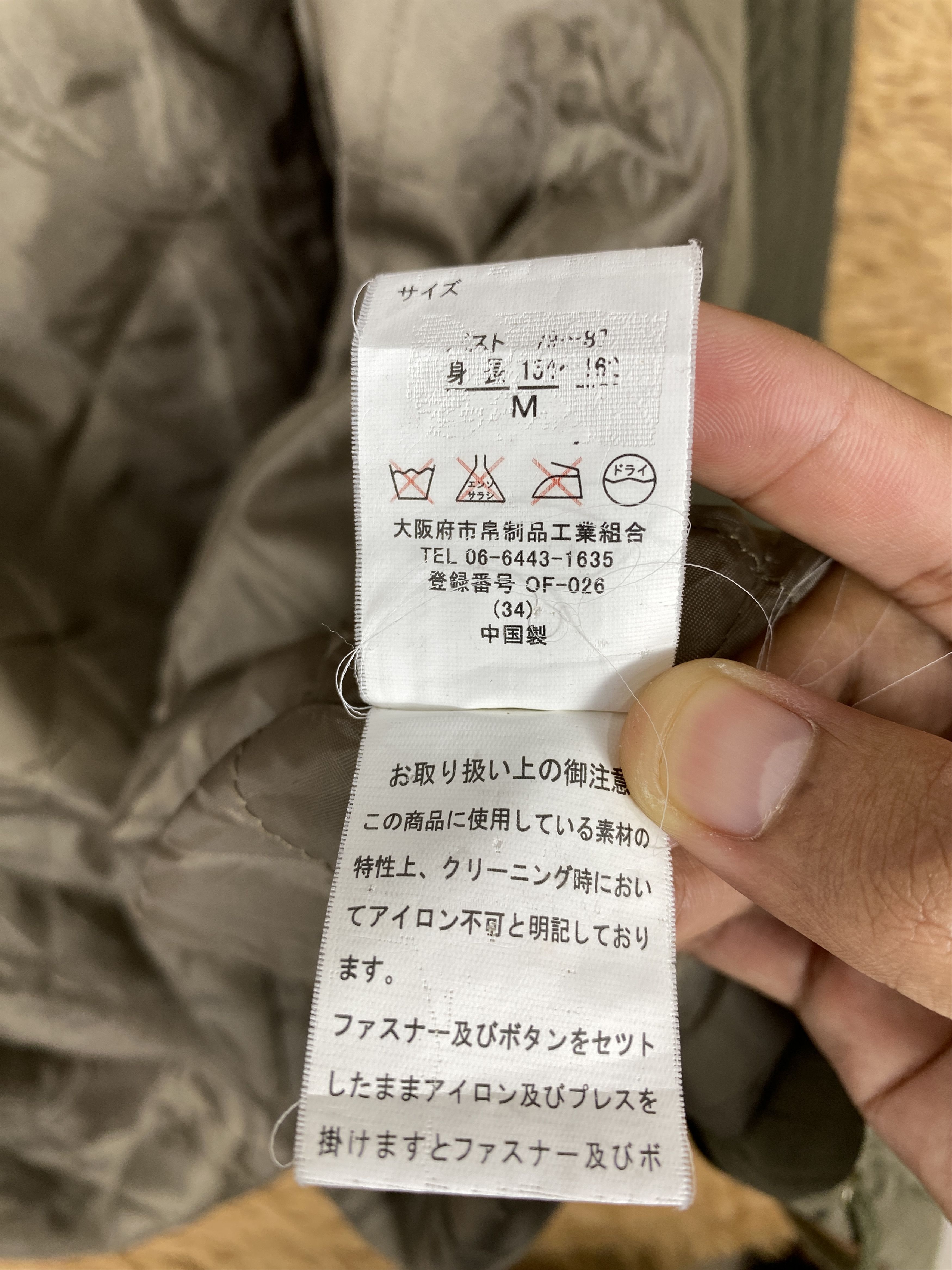 Japanese Brand Vintage Japanese Brand Hoodie Quilted Lining Parkas J2341 Size S / US 4 / IT 40 - 8 Thumbnail