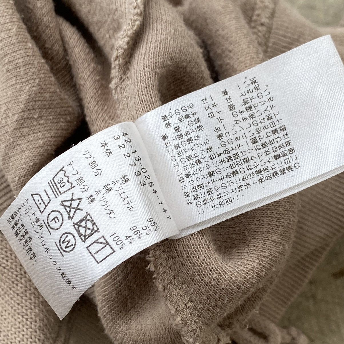 Beams Plus × Designer × Japanese Brand 💥Beams Heart Sweatshirt Size US L / EU 52-54 / 3 - 13 Thumbnail