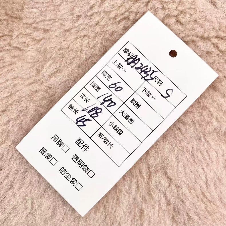 Max Mara Max Mara Beige Teddy Coat Size S / US 4 / IT 40 - 5 Thumbnail
