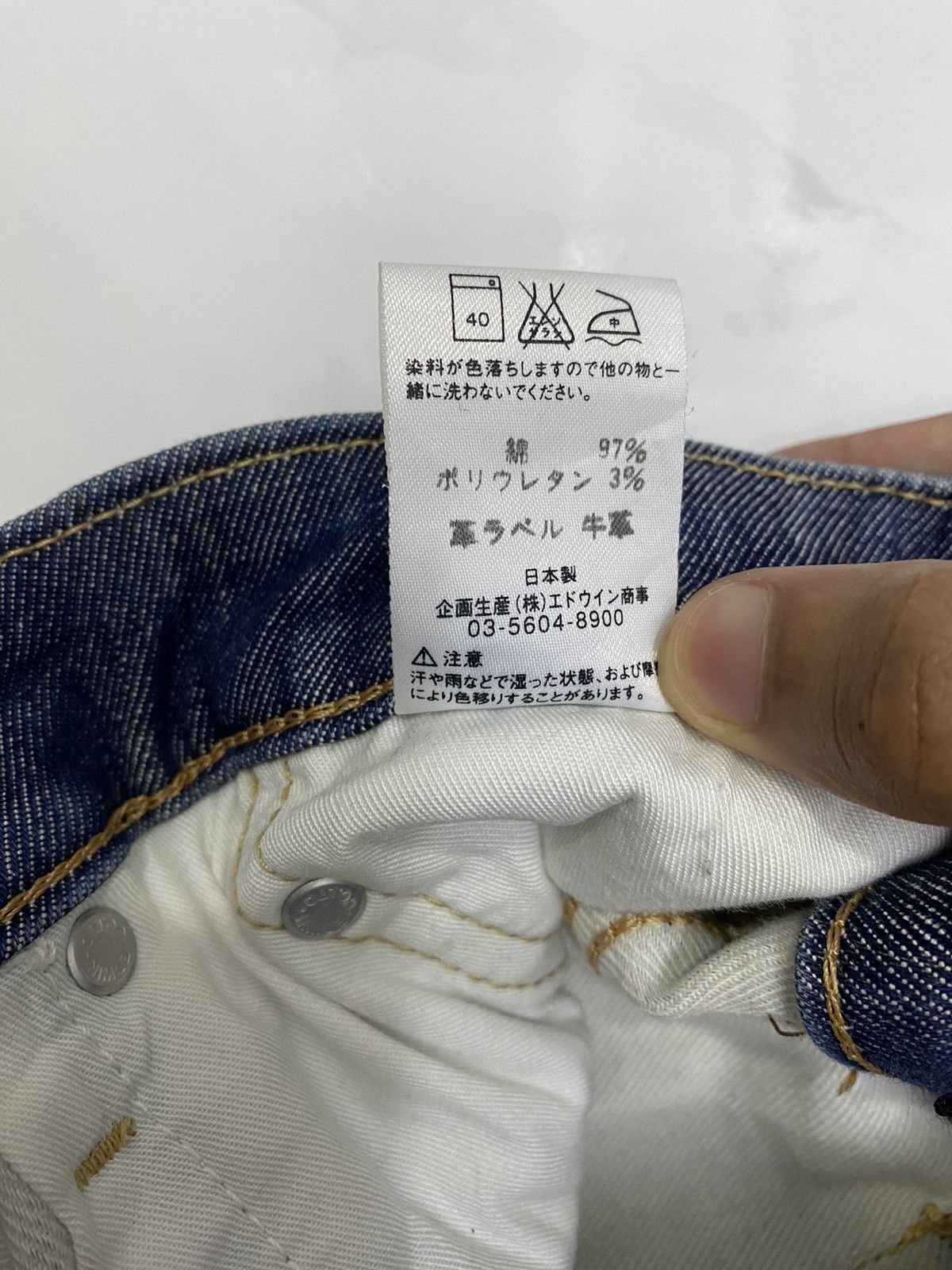 Edwin EDWIN 503FLEX BAGGY DISTRESSED DENIM UNDERCOVER STYLE DESIGN Size US 31 - 10 Thumbnail