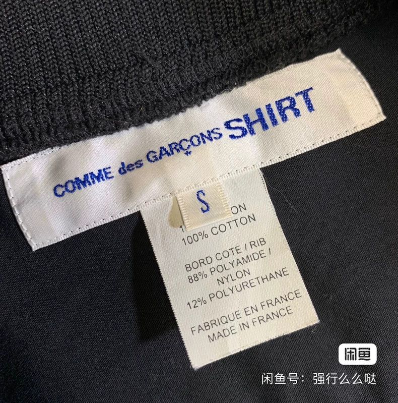 Comme des Garcons Comme Des Garcons Men's shirt Size US S / EU 44-46 / 1 - 2 Thumbnail
