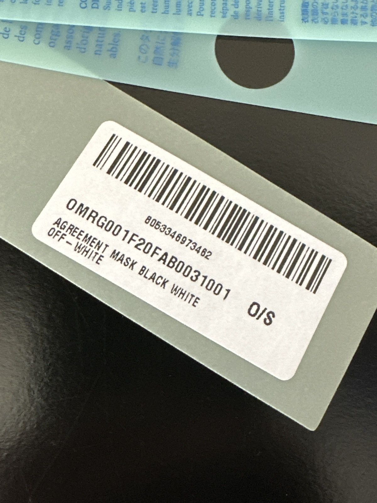 Off-White Off White Face Mask DS Size ONE SIZE - 4 Thumbnail