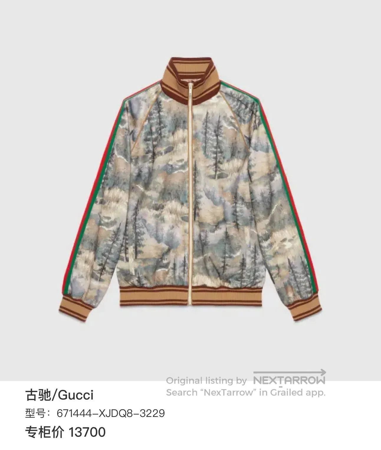 Gucci Gucci Forest Pattern Embroidered Zip Jacket. Size US L / EU 52-54 / 3 - 5 Thumbnail
