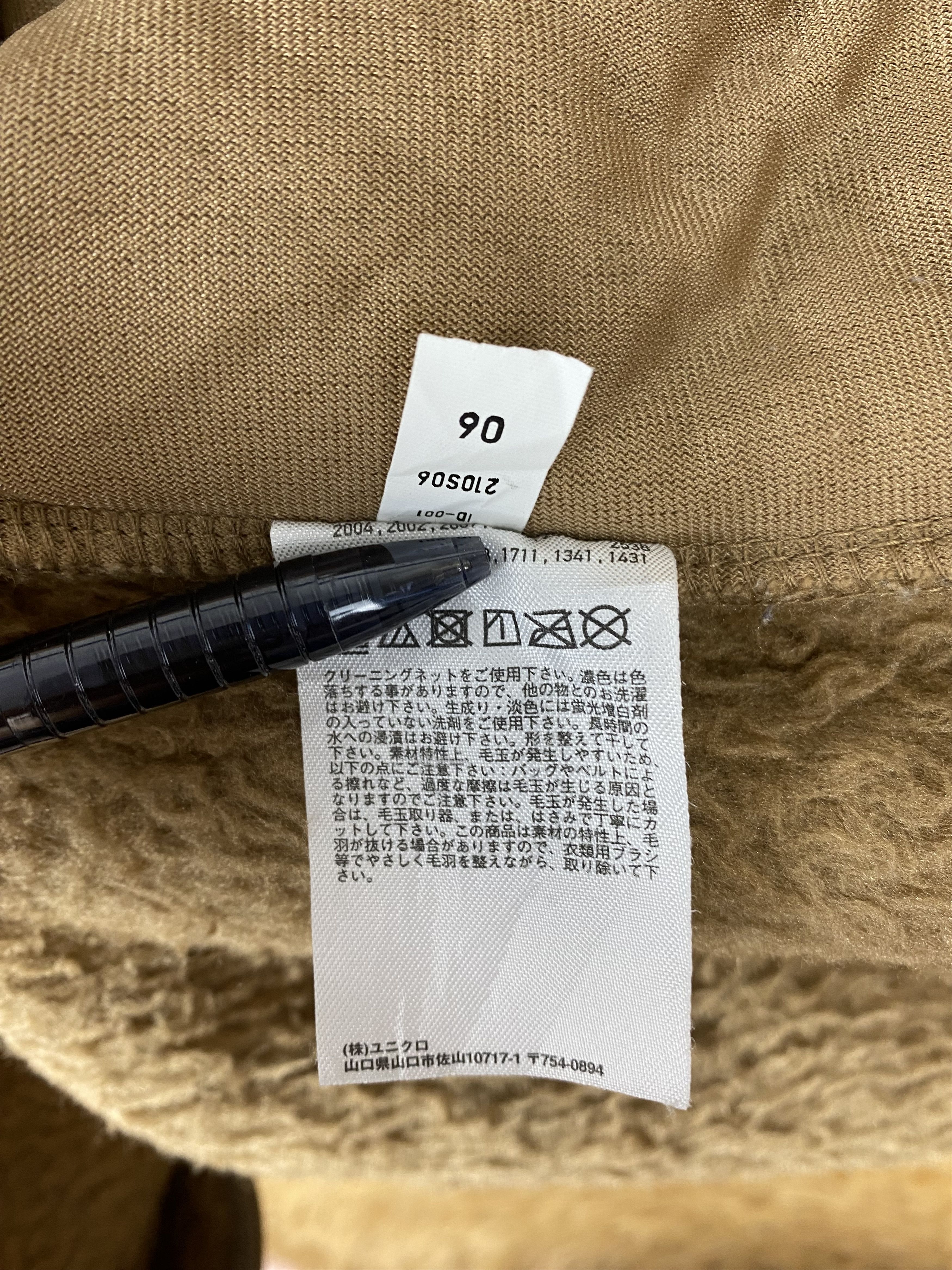 Uniqlo × White Mountaineering Vintage Uniqlo x White Mountaineering Fleece Jacket DJ0800 Size US XL / EU 56 / 4 - 7 Thumbnail