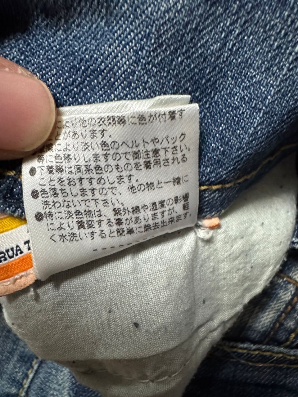 Tornado Mart Vintage 2000s Japanese Baggy Flare Whisker Jean . Size US 31 - 14 Thumbnail