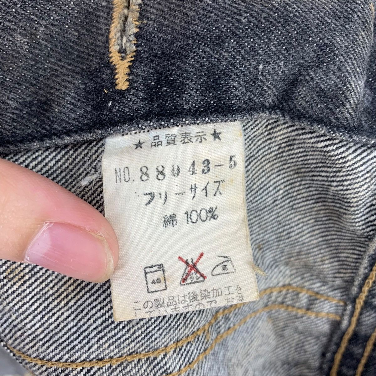 Vintage Vintage BON STARDUST Denim vest Size US M / EU 48-50 / 2 - 10 Thumbnail