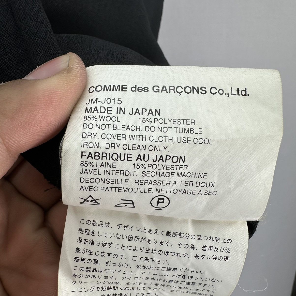 Comme des Garcons S/S04 Junya Watanabe COMME des Garcons Women Jacket Size XS / US 0-2 / IT 36-38 - 21 Thumbnail